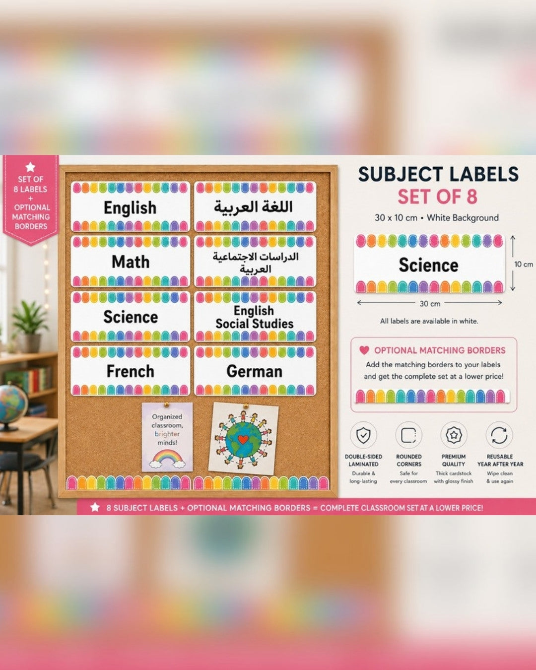 Rainbow Subject Labels