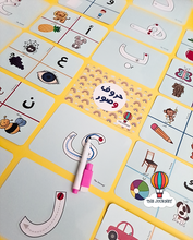 Load image into Gallery viewer, Arabic 3 Picture Phonics Cards  - كروت حروف وصور