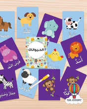 تحميل الصورة في عارض المعرض، Educational cards with animal illustrations and Arabic text on a wooden surface