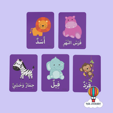 Load image into Gallery viewer, Jungle Pals Activity Game