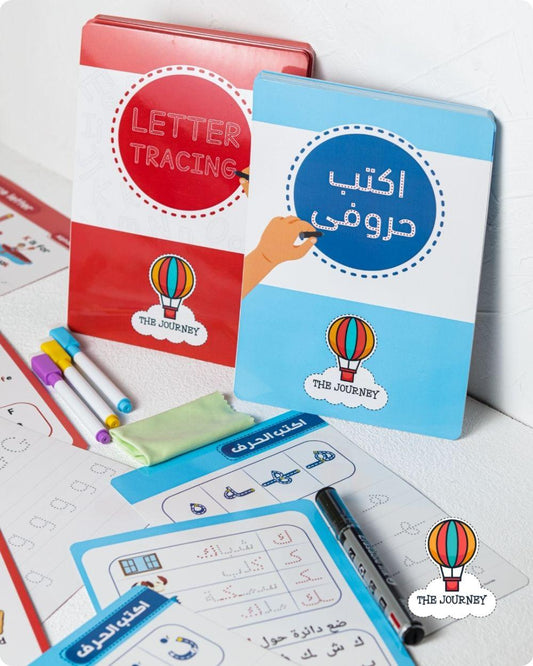 Bilingual Tracing Bundle Arabic and English - Wipe Clean Reusable Activity - The Journey Egypt