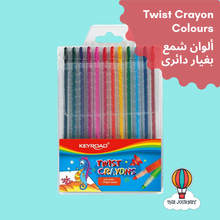 Load image into Gallery viewer, Set of 7 Arabic Colouring Books (ألون حروفي)