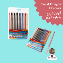 Load image into Gallery viewer, Set of 7 Arabic Colouring Books (ألون حروفي)