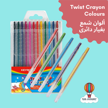 Load image into Gallery viewer, Set of 7 Arabic Colouring Books (ألون حروفي)