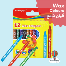 Load image into Gallery viewer, Set of 7 Arabic Colouring Books (ألون حروفي)