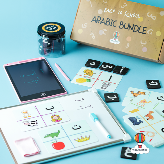BTS Arabic Bundle