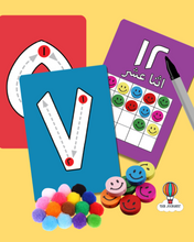 Load image into Gallery viewer, Educational flashcards teaching Arabic numbers 1 to 20 with Arabic numeral script