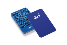 Load image into Gallery viewer, Arabic Colours Flashcards كروت الألوان