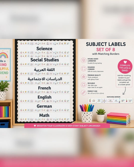 Premium Classroom Subject Labels