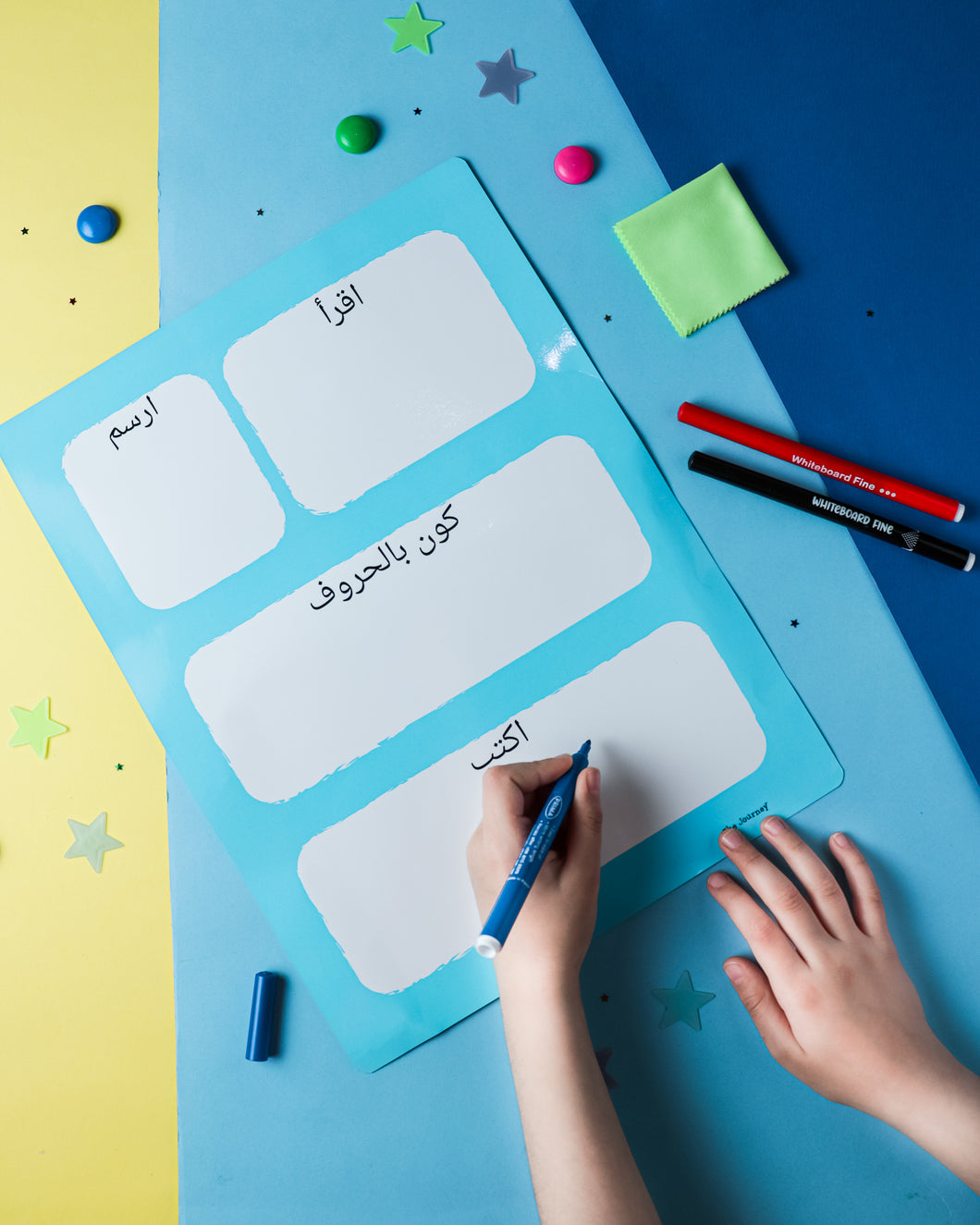 Arabic Learning Mat – Letters Edition