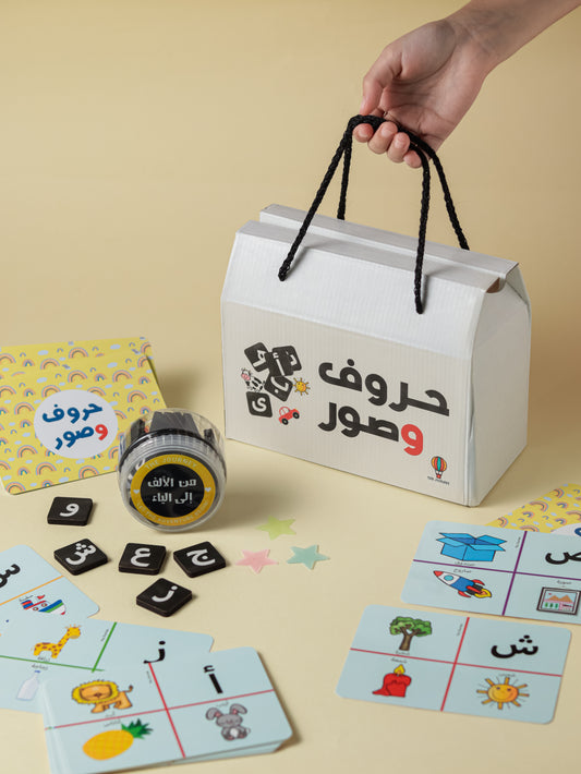 Arabic 3 Picture Phonics Cards with Wooden Letters - (مجموعة حروف وصور)