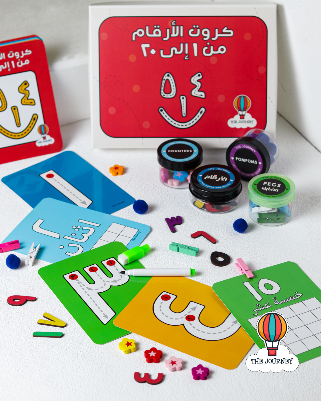 طقم كرنفال العد باللغة الإنجليزية