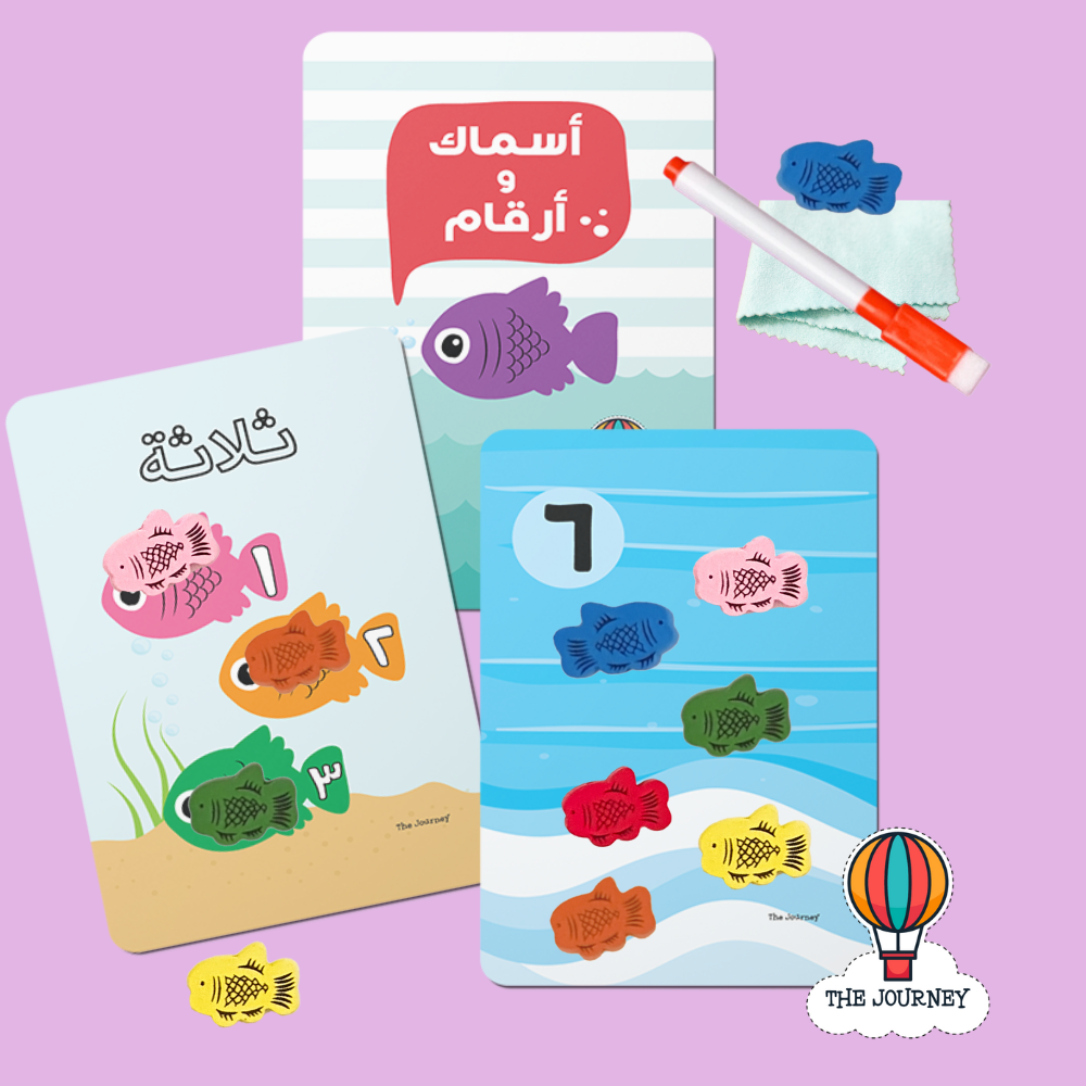 ARABIC Count & Fish Learning Set