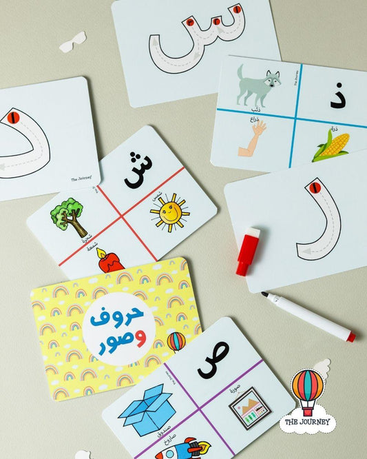 Arabic Phonics Cards with Letter Tracing on Back - Dual Sided Learning - The Journey Egypt