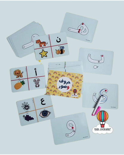 Educational cards with letters and pictures on a light blue background, featuring the brand 'The Journey'.