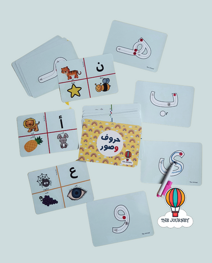 wipe clean Arabic letter tracing practice on back of phonics cards - Reusable - The Journey