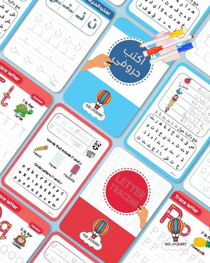 This entertaining set is an amazing hands-on activity that can be used over and over again without wasting tons of paper