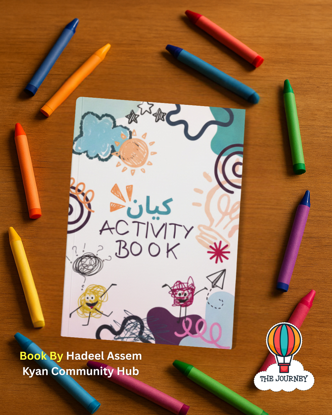 Kyan Activity Book - (4 to 9 Years Old)