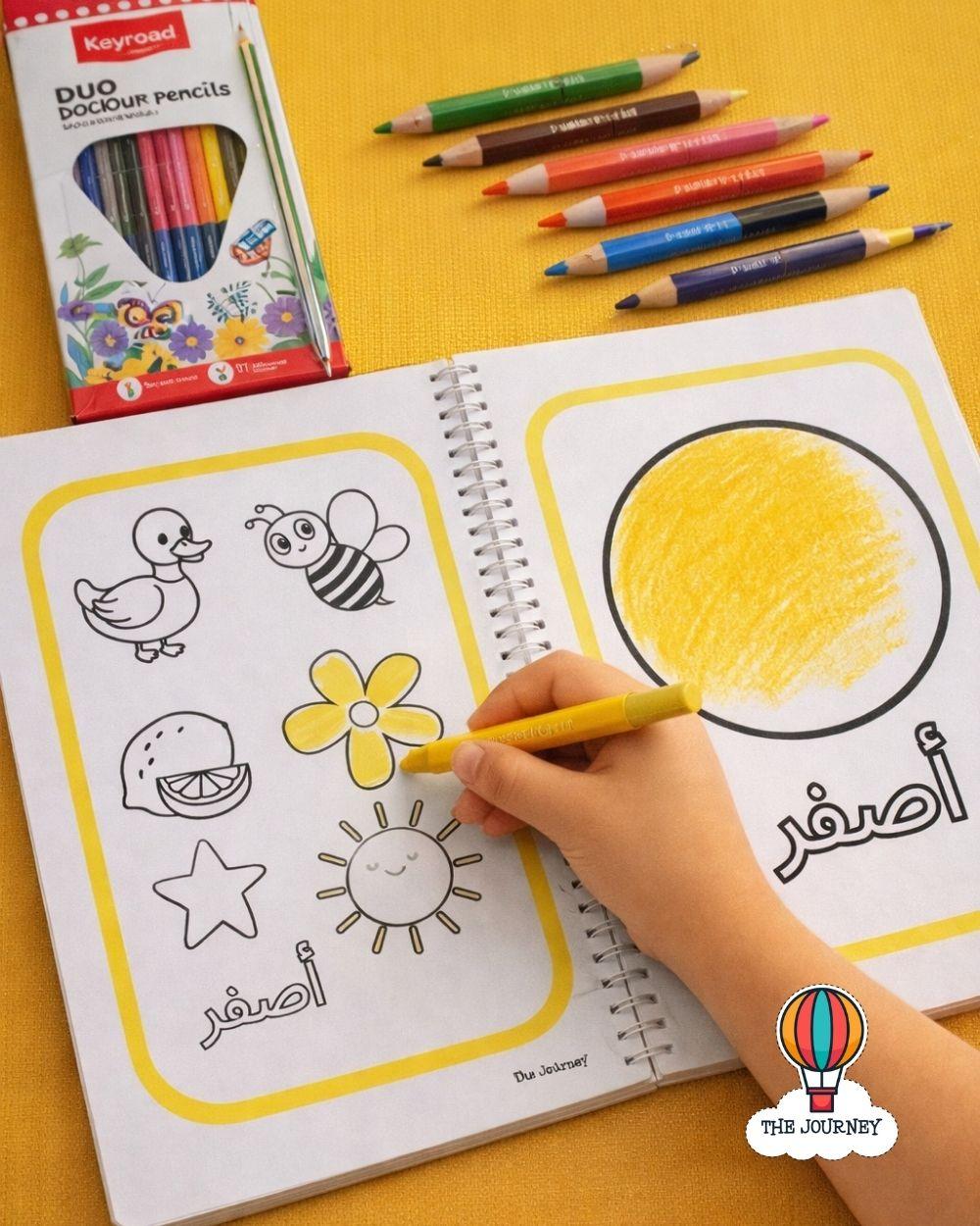 My First Colours Colouring Book