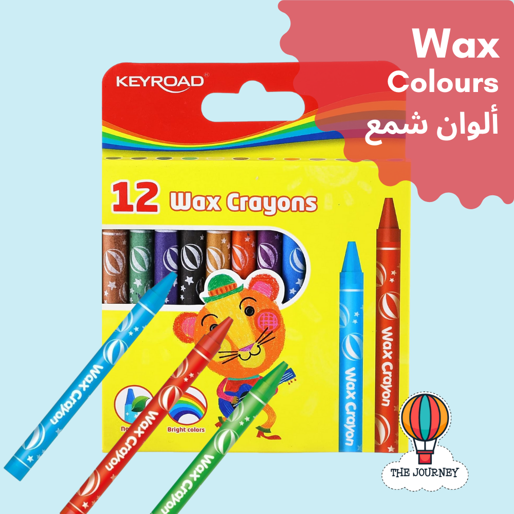 My First Colours Colouring Book