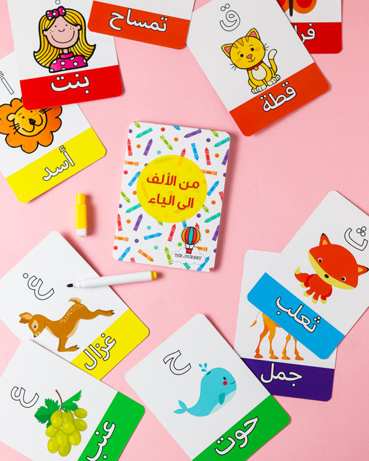 Arabic Alphabet Flashcards