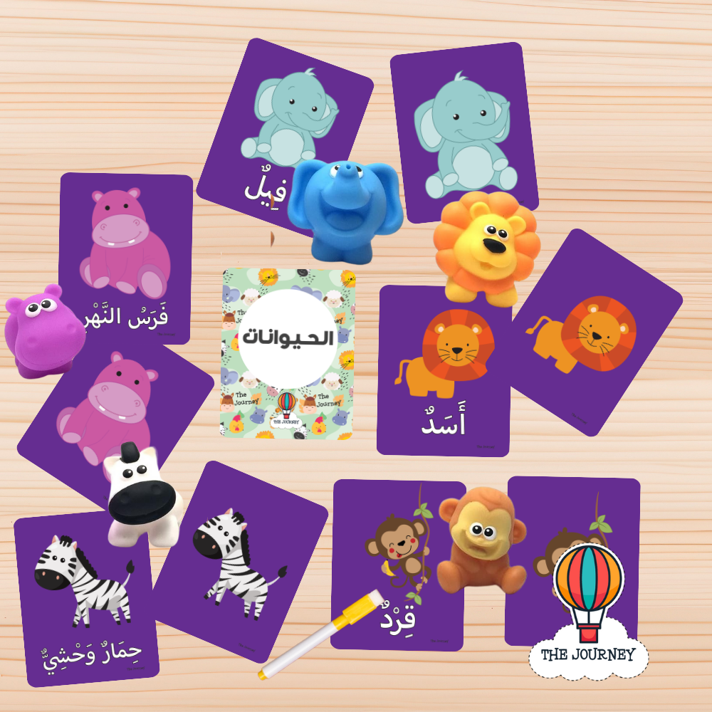 Jungle Pals Activity Game