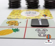 Load image into Gallery viewer, Arabic 3 Picture Phonics Cards with Wooden Letters - (مجموعة حروف وصور)

