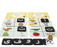 Load image into Gallery viewer, Arabic 3 Picture Phonics Cards with Wooden Letters - (مجموعة حروف وصور)
