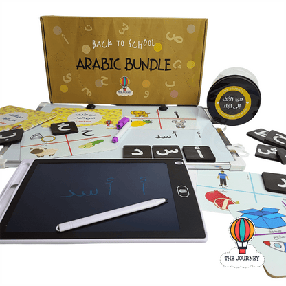 BTS Arabic BUNDLE