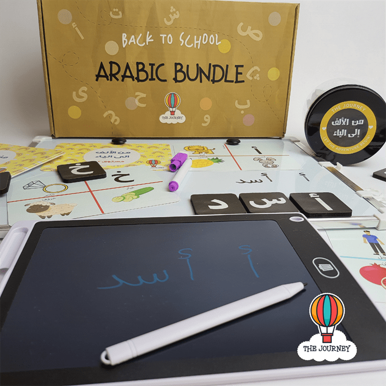 BTS Arabic BUNDLE