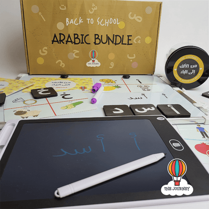 BTS Arabic BUNDLE